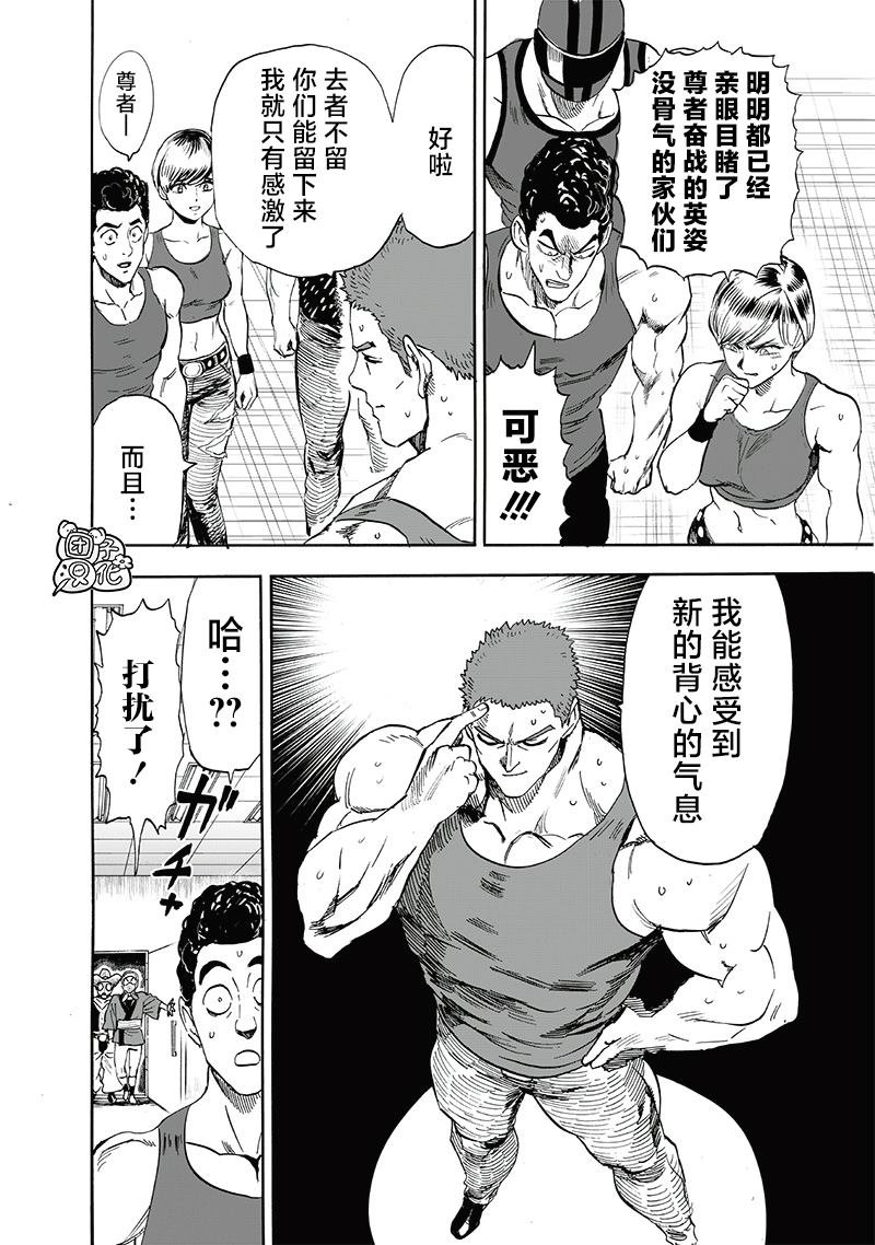 第230话 升级