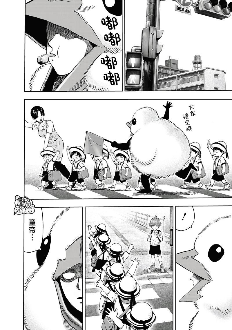 第230话 升级