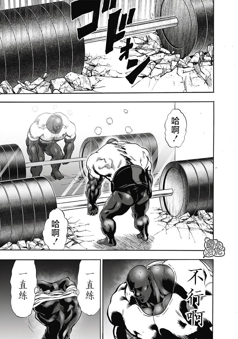 第230话 升级