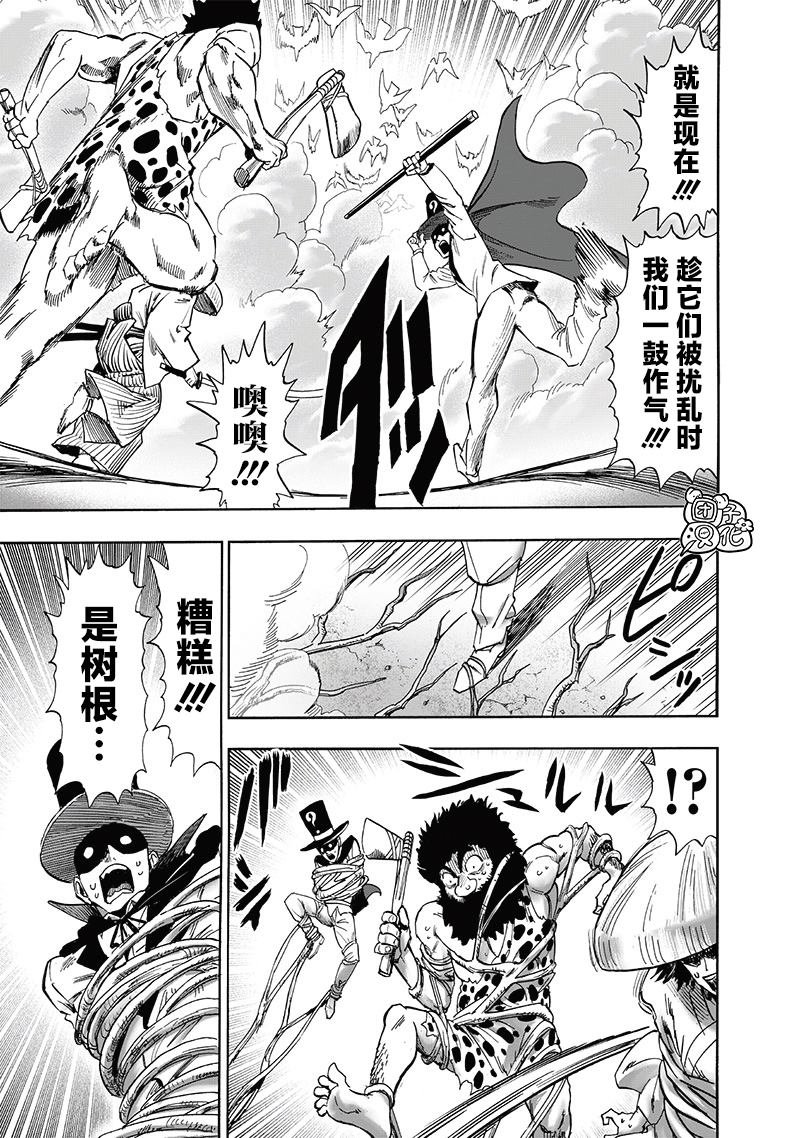 第230话 升级