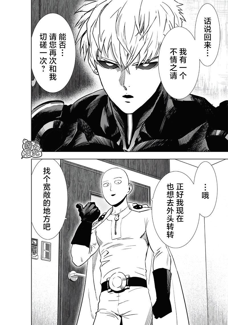 第231话 转折点