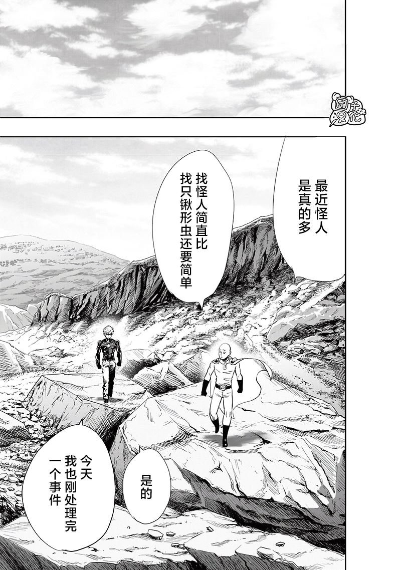 第231话 转折点