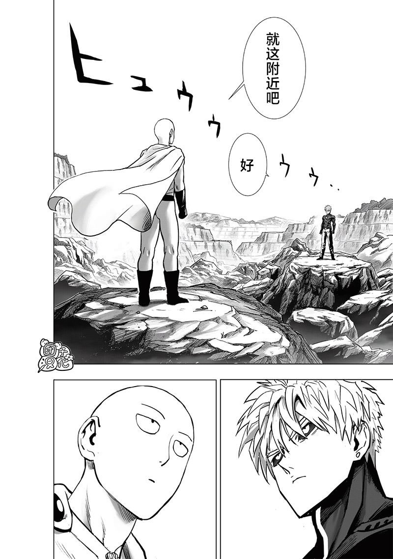 第231话 转折点