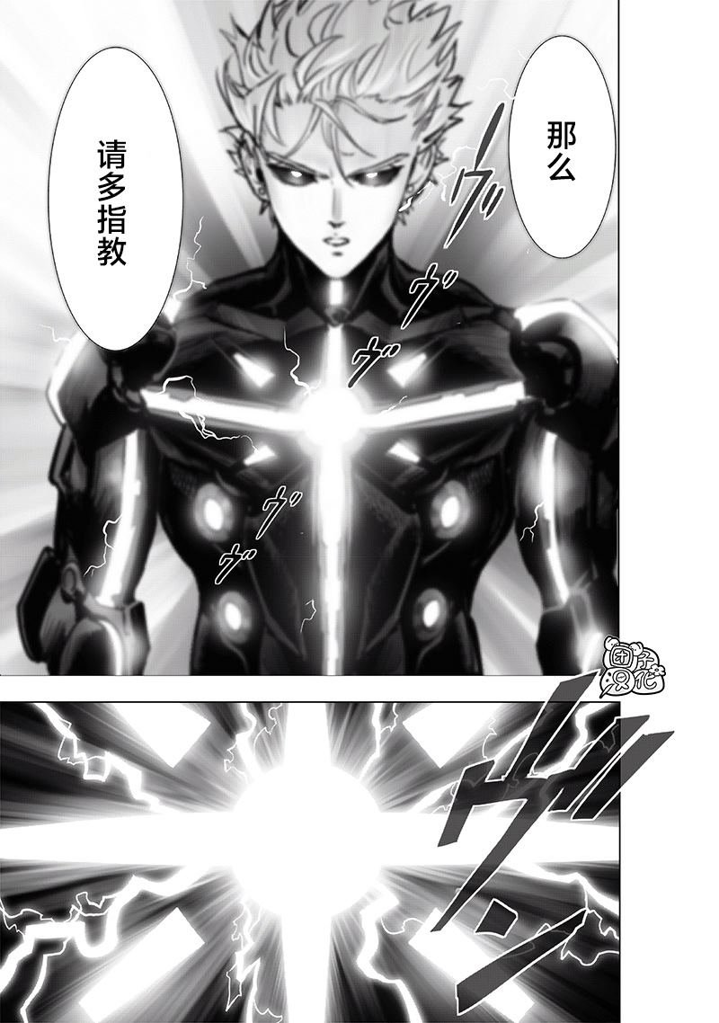 第231话 转折点