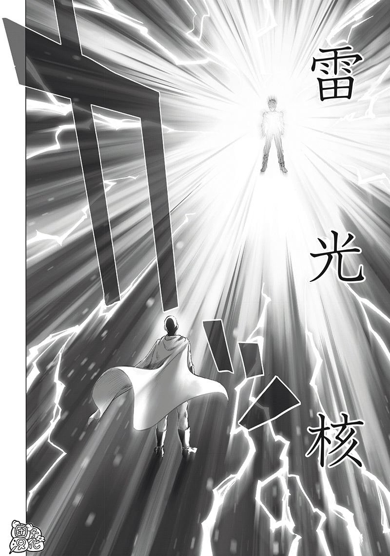 第231话 转折点