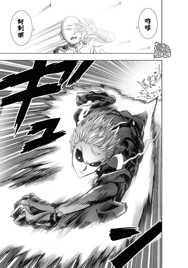 第231话 转折点
