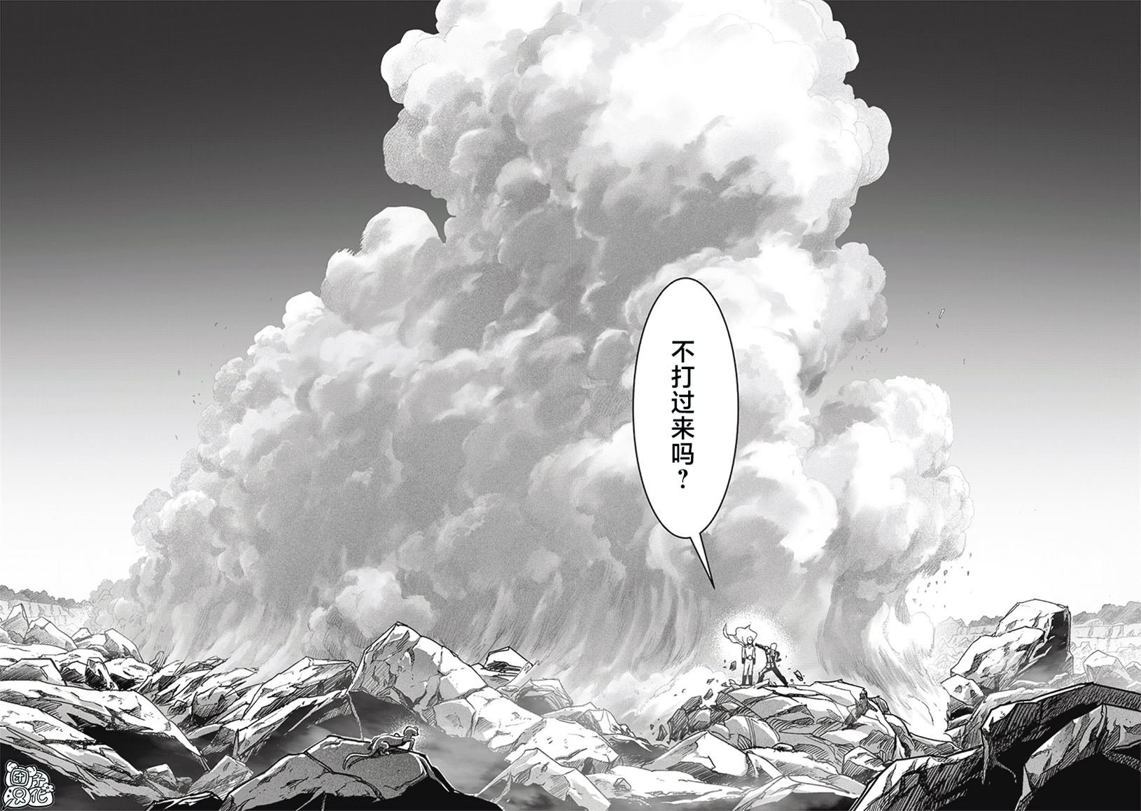 第231话 转折点