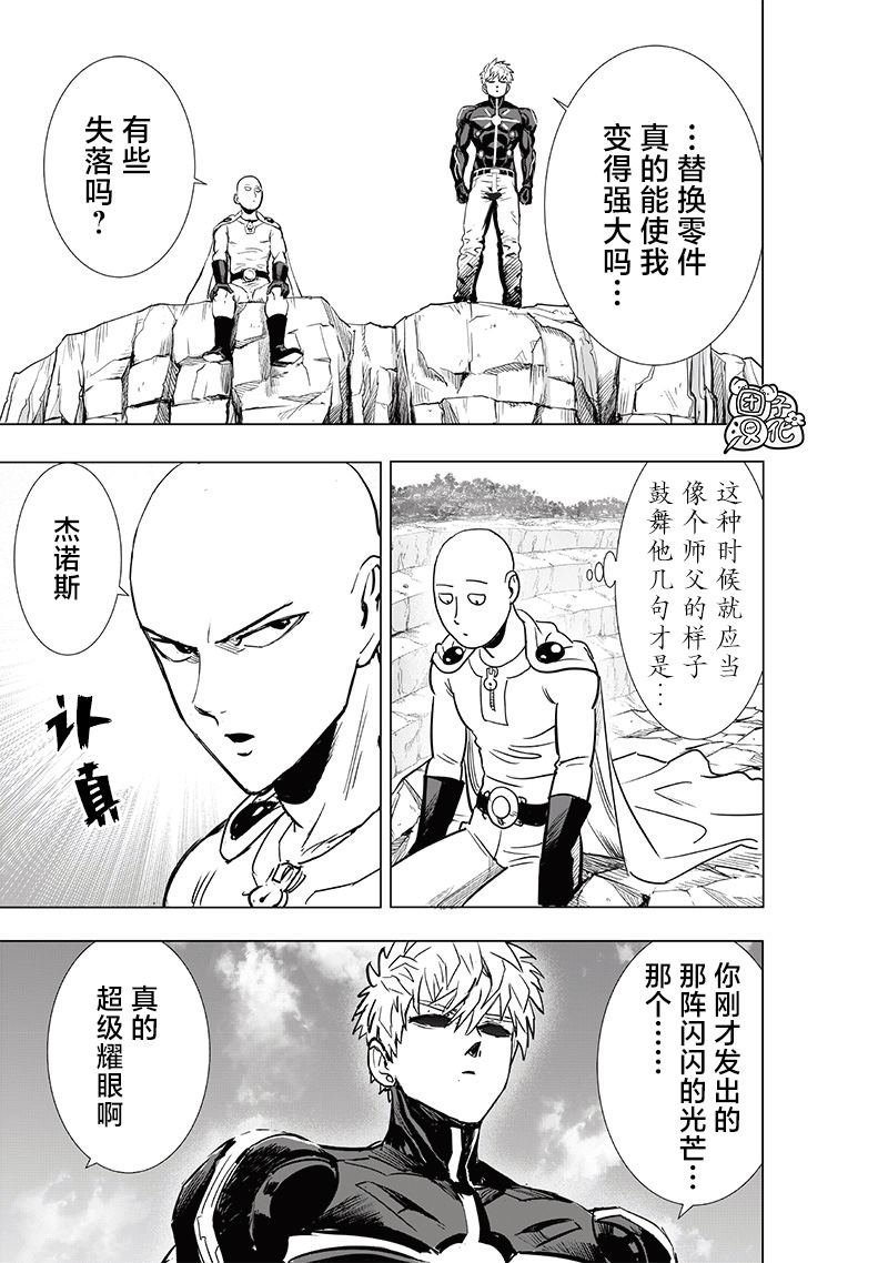 第231话 转折点