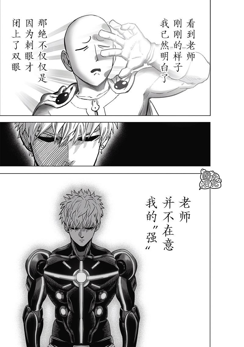 第231话 转折点