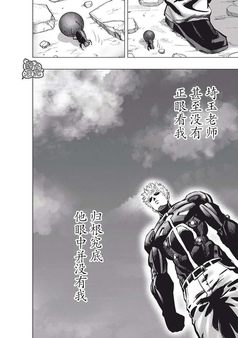 第231话 转折点