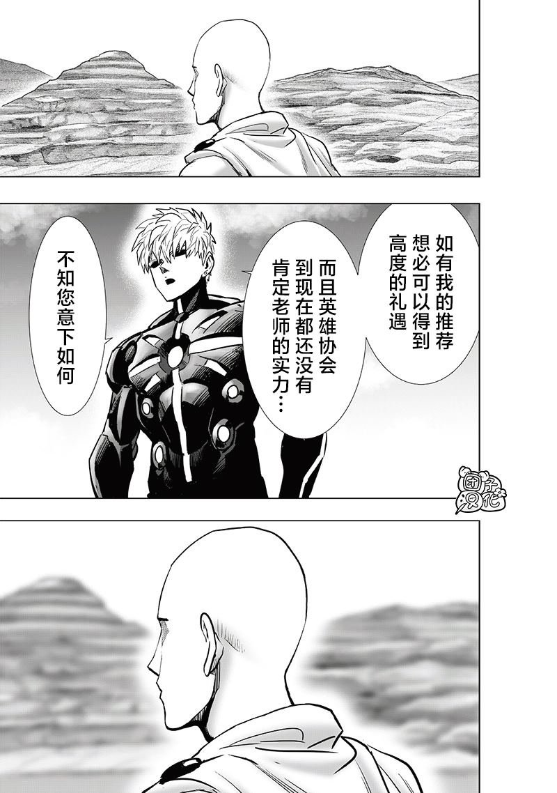 第231话 转折点