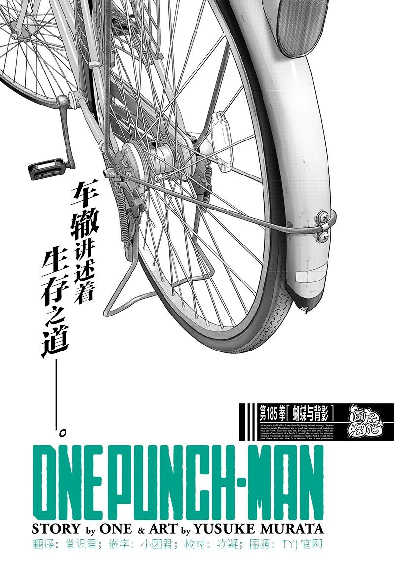 第232话 蝴蝶与背影