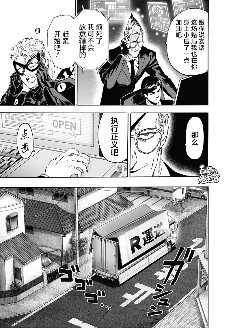 第232话 蝴蝶与背影