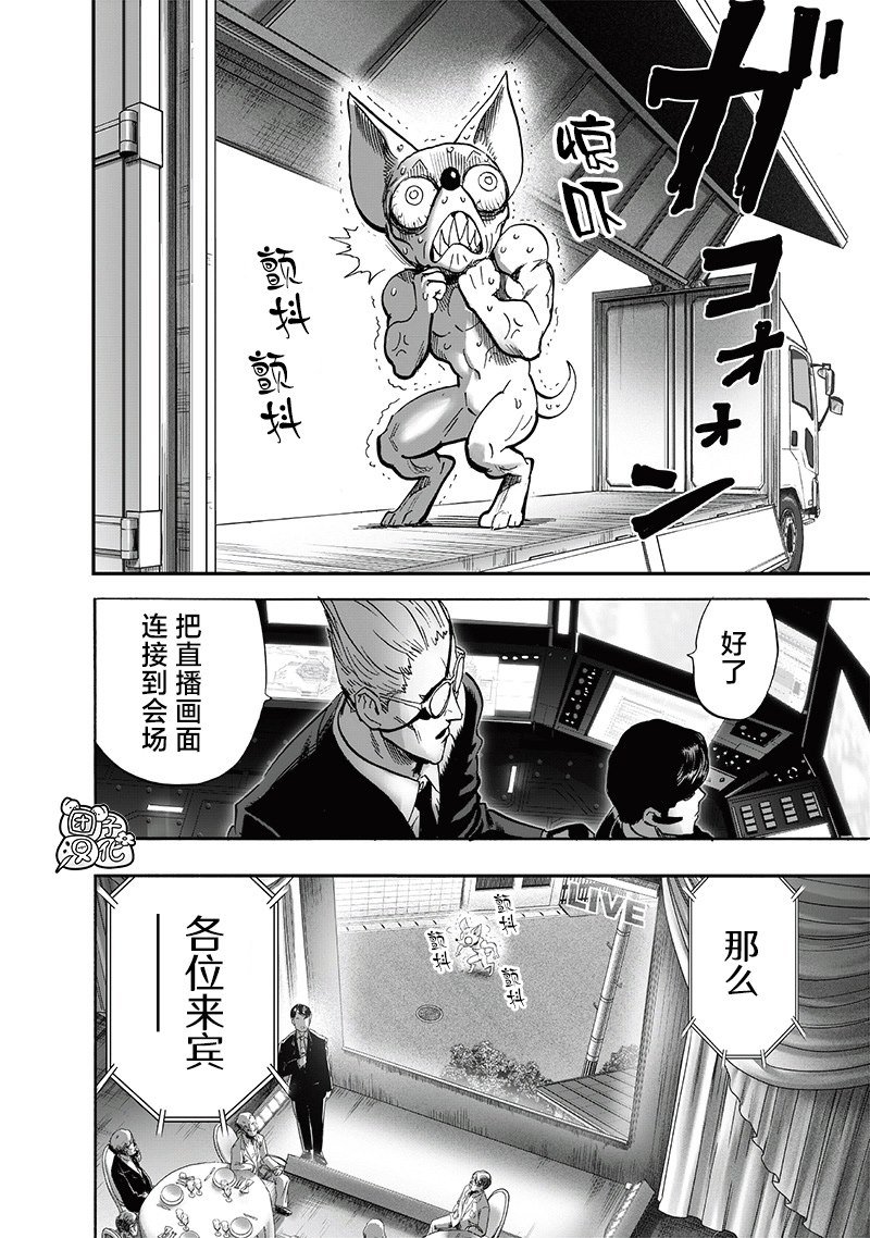 第232话 蝴蝶与背影