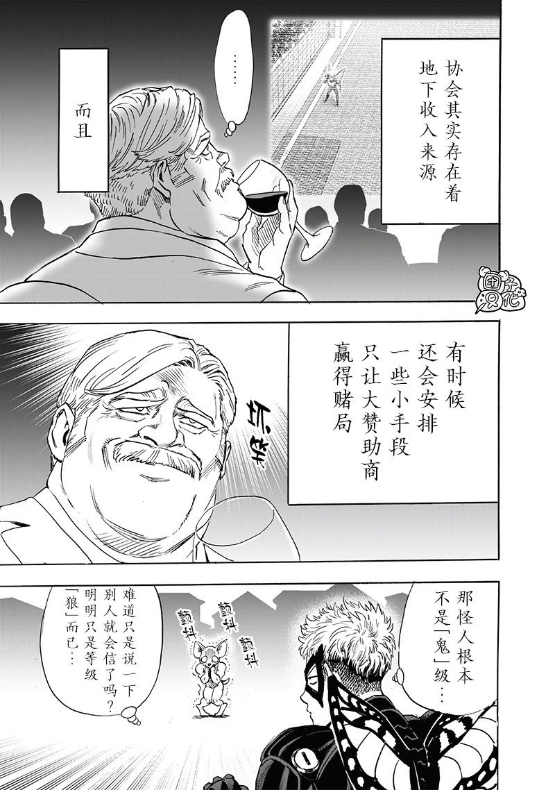 第232话 蝴蝶与背影