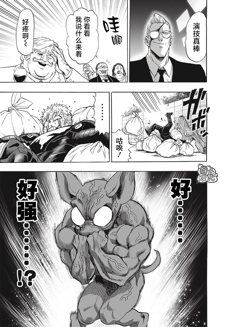 第232话 蝴蝶与背影