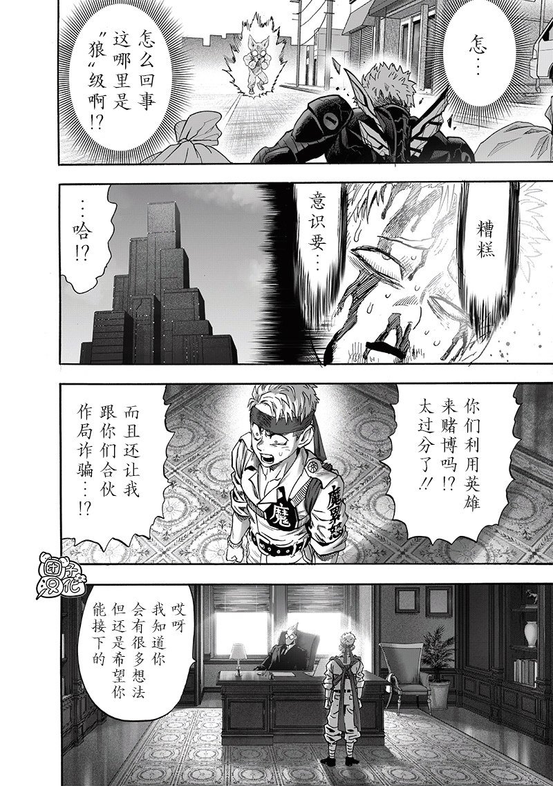 第232话 蝴蝶与背影