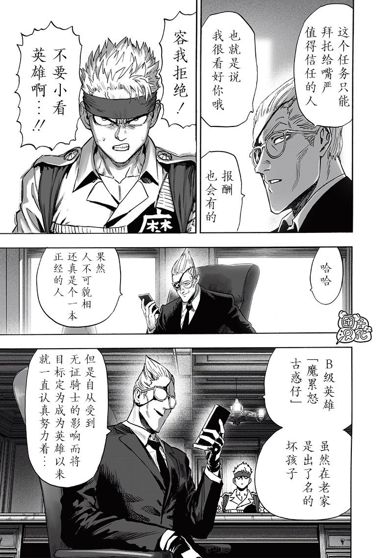 第232话 蝴蝶与背影