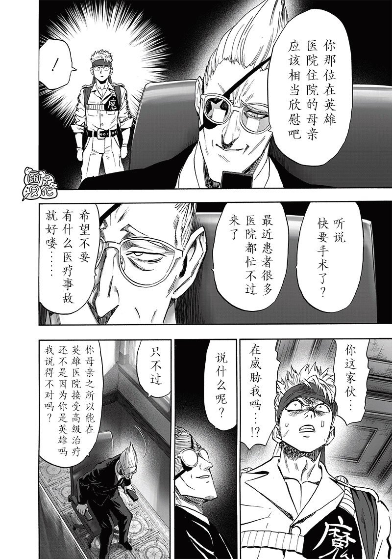 第232话 蝴蝶与背影