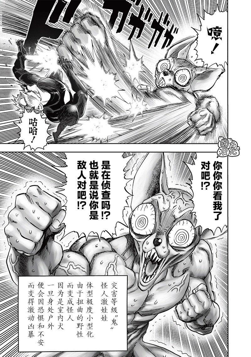 第232话 蝴蝶与背影