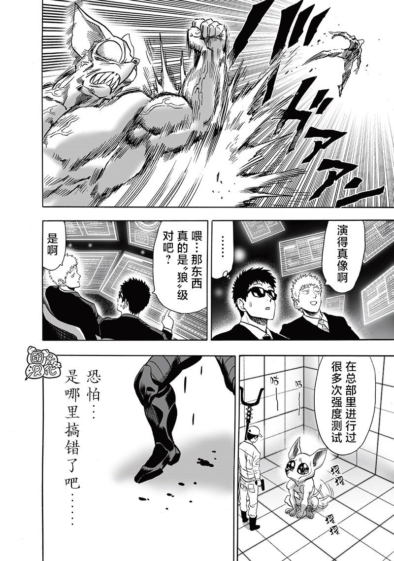 第232话 蝴蝶与背影