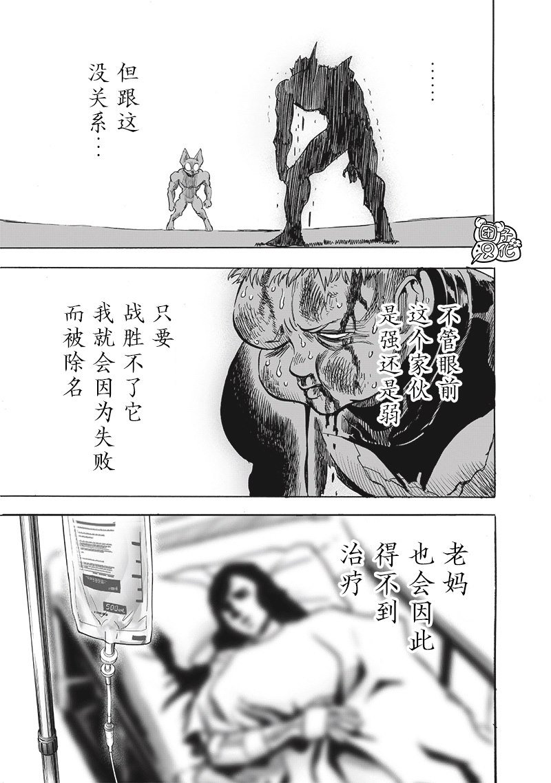 第232话 蝴蝶与背影