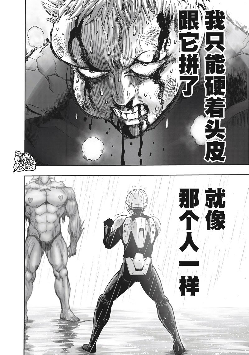 第232话 蝴蝶与背影