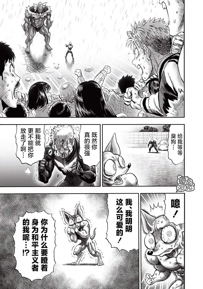 第232话 蝴蝶与背影