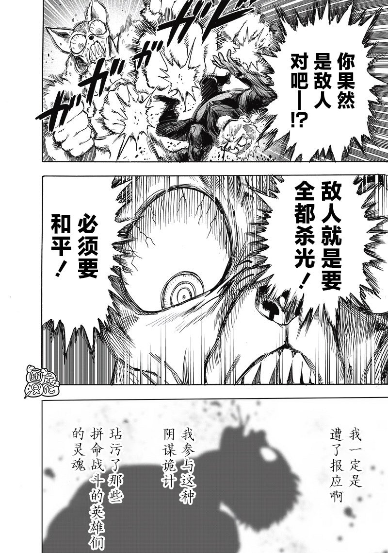 第232话 蝴蝶与背影
