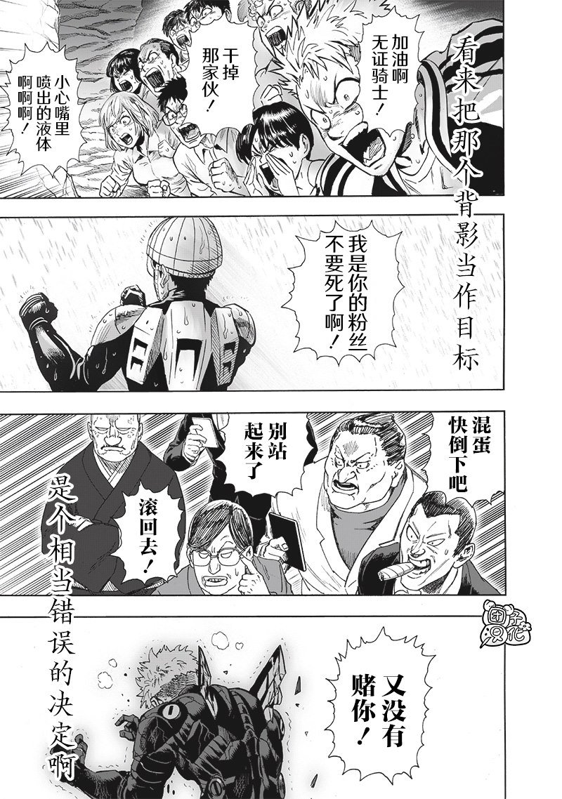 第232话 蝴蝶与背影