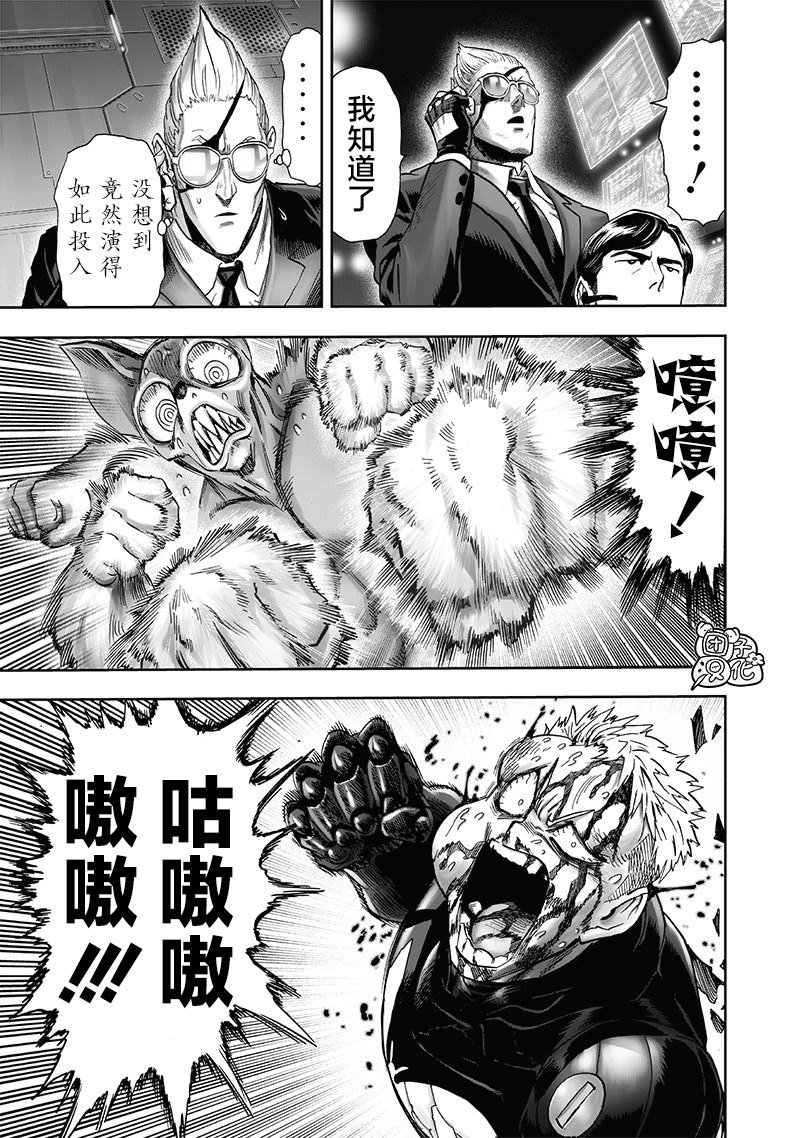 第232话 蝴蝶与背影