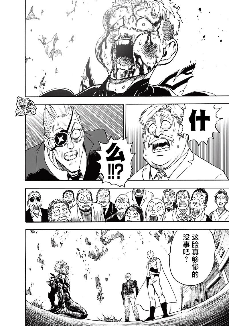 第232话 蝴蝶与背影