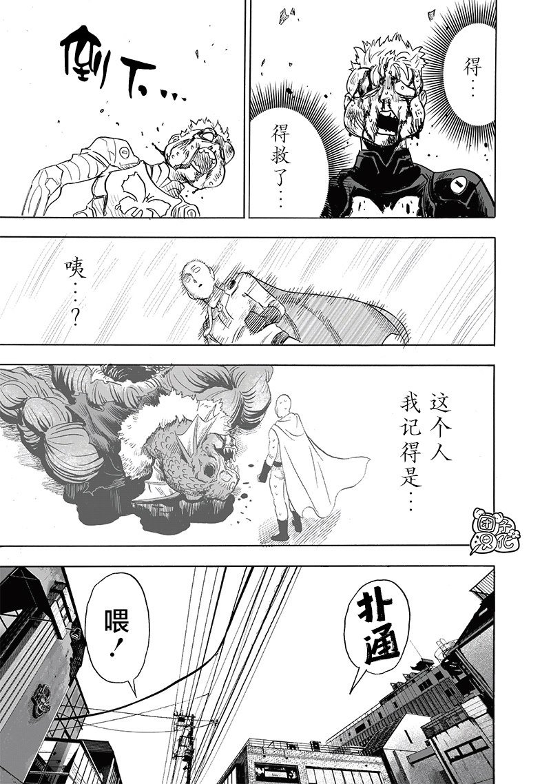 第232话 蝴蝶与背影