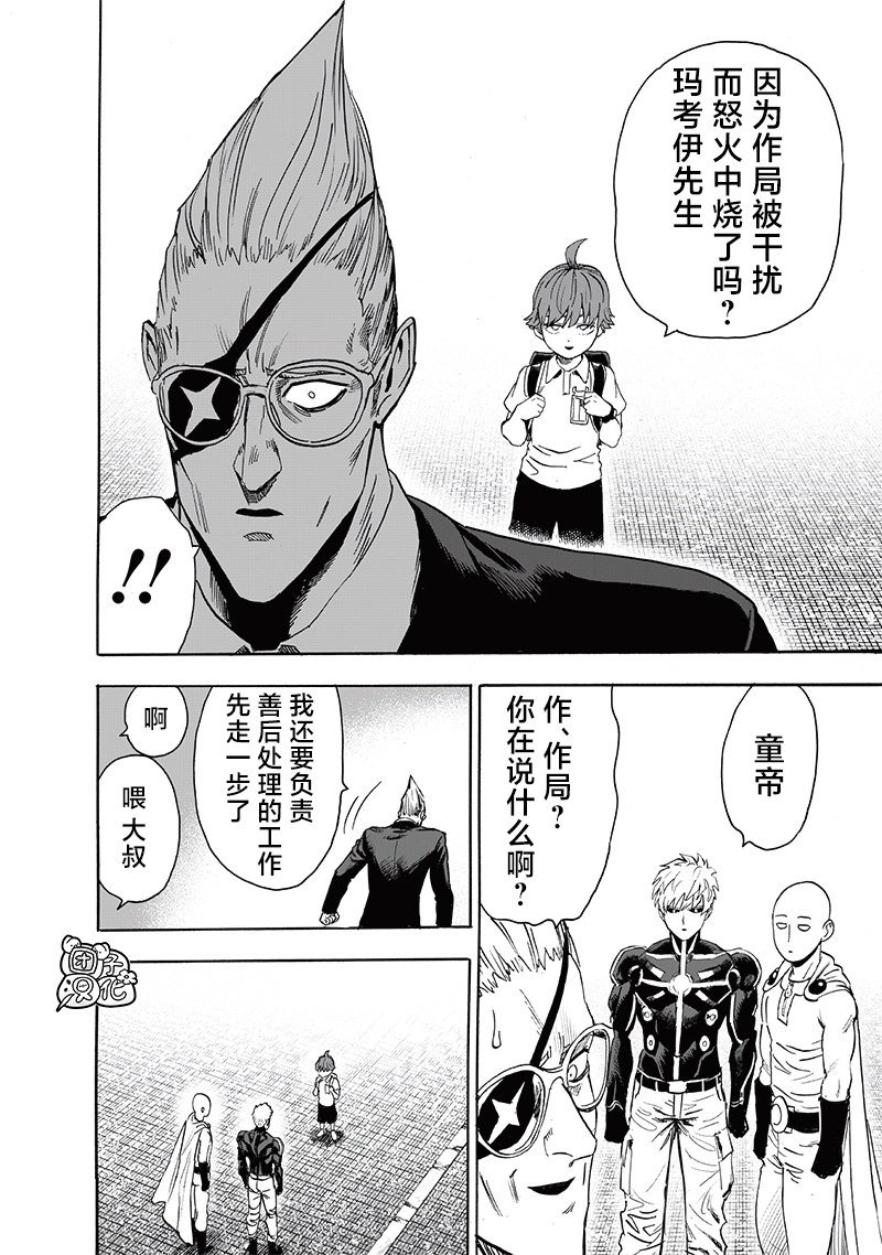 第232话 蝴蝶与背影