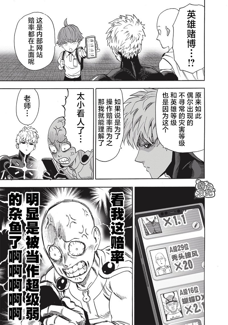 第232话 蝴蝶与背影