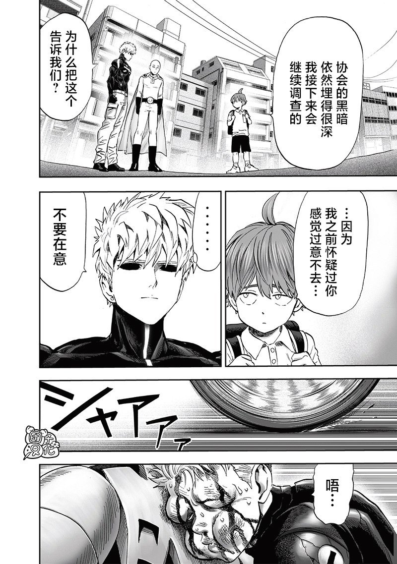 第232话 蝴蝶与背影