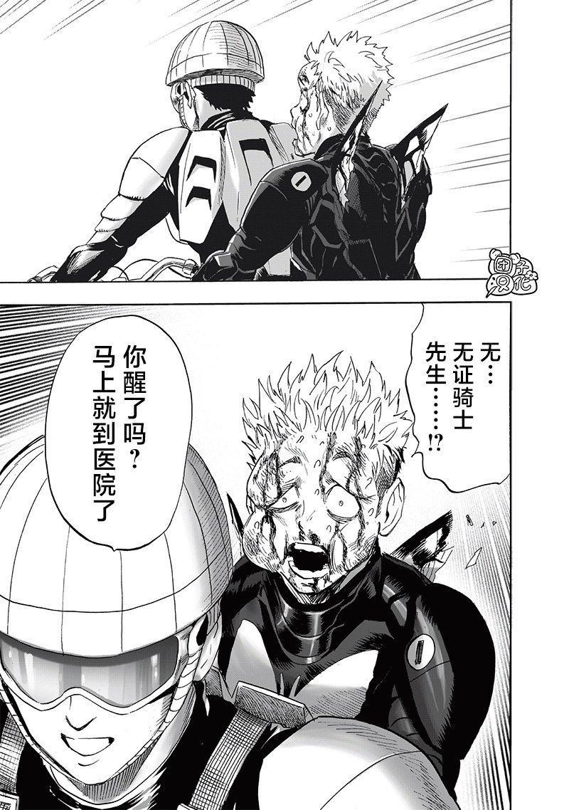 第232话 蝴蝶与背影