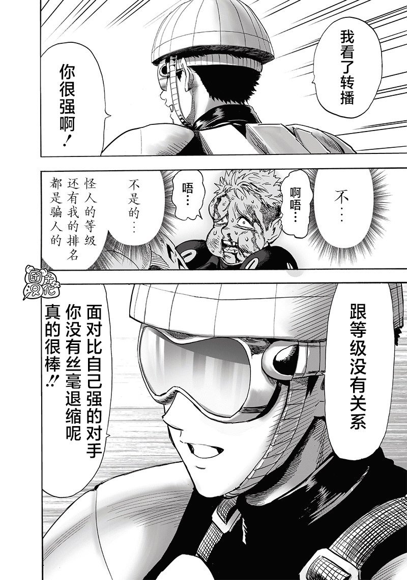 第232话 蝴蝶与背影