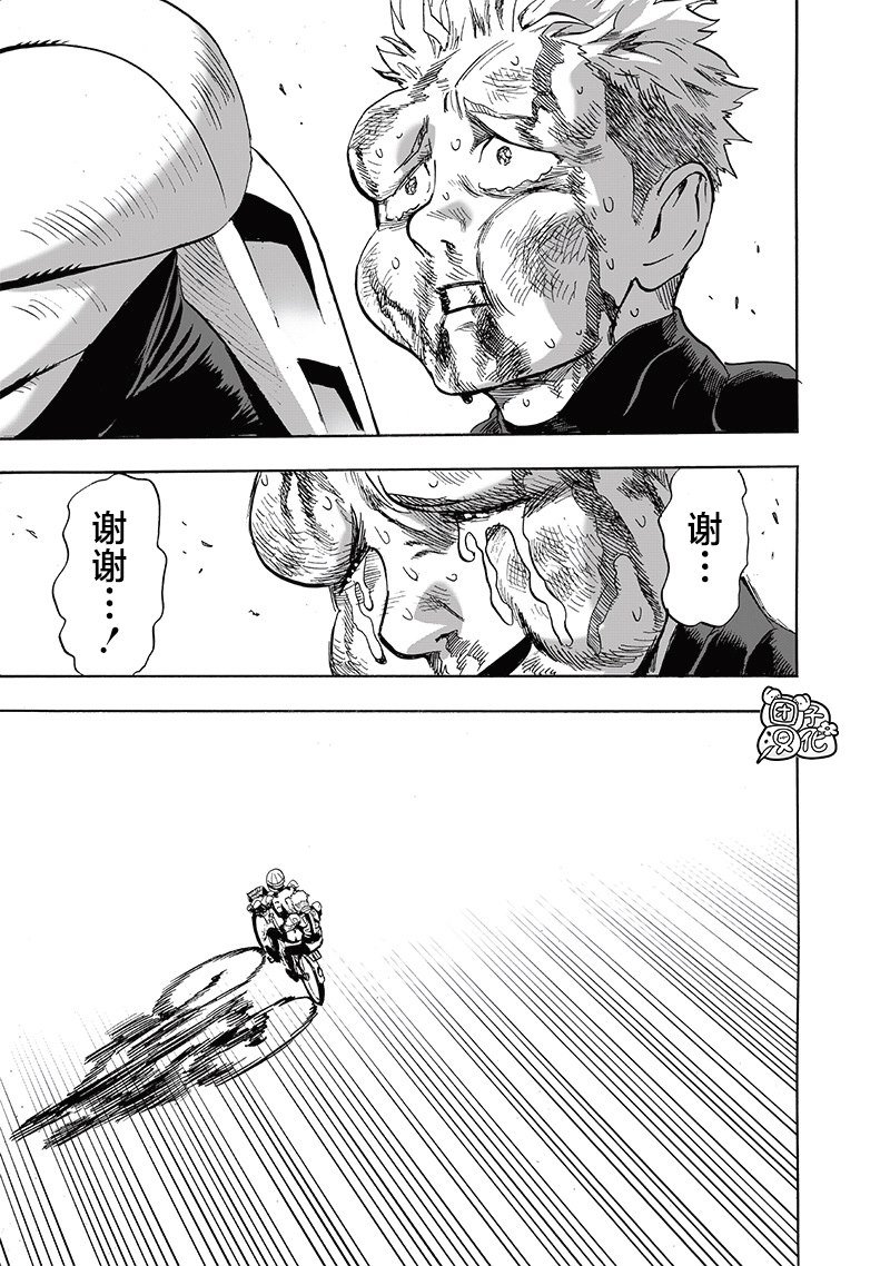 第232话 蝴蝶与背影