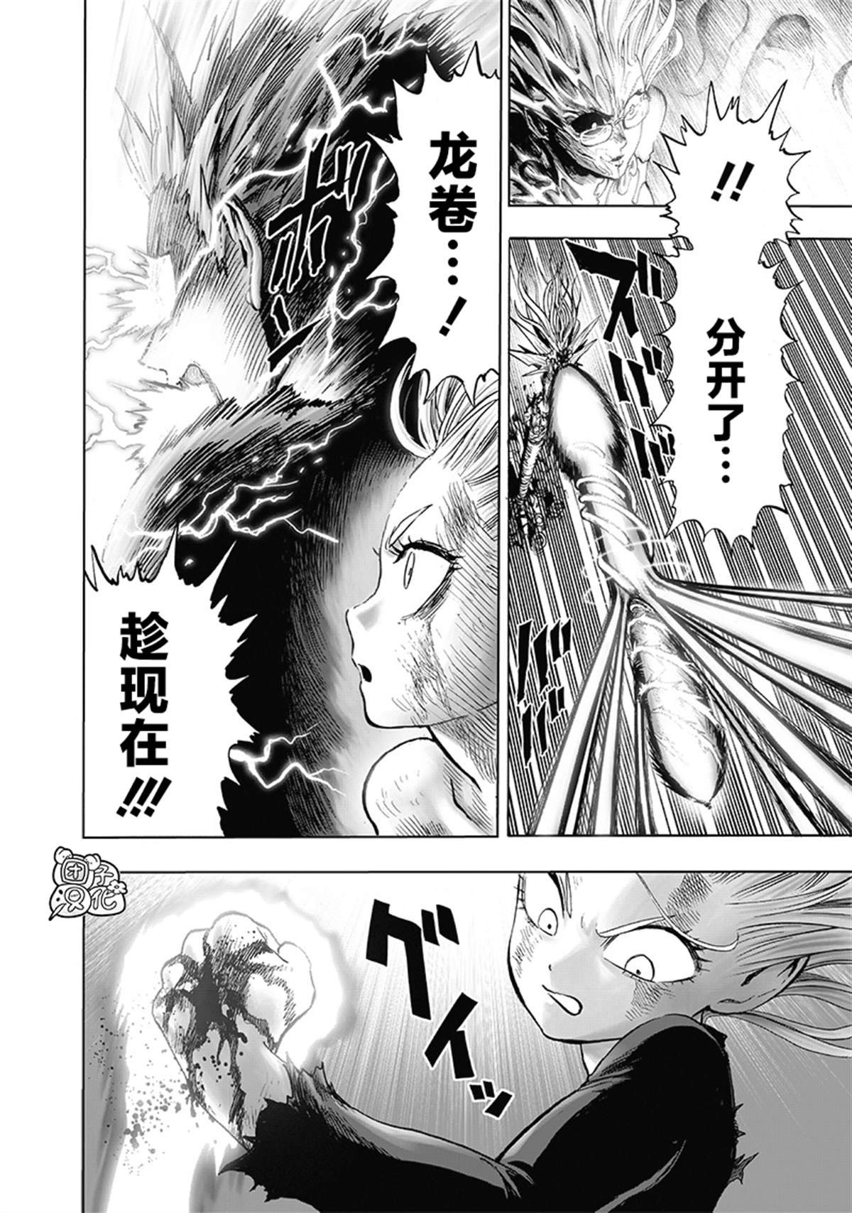 单行本28卷