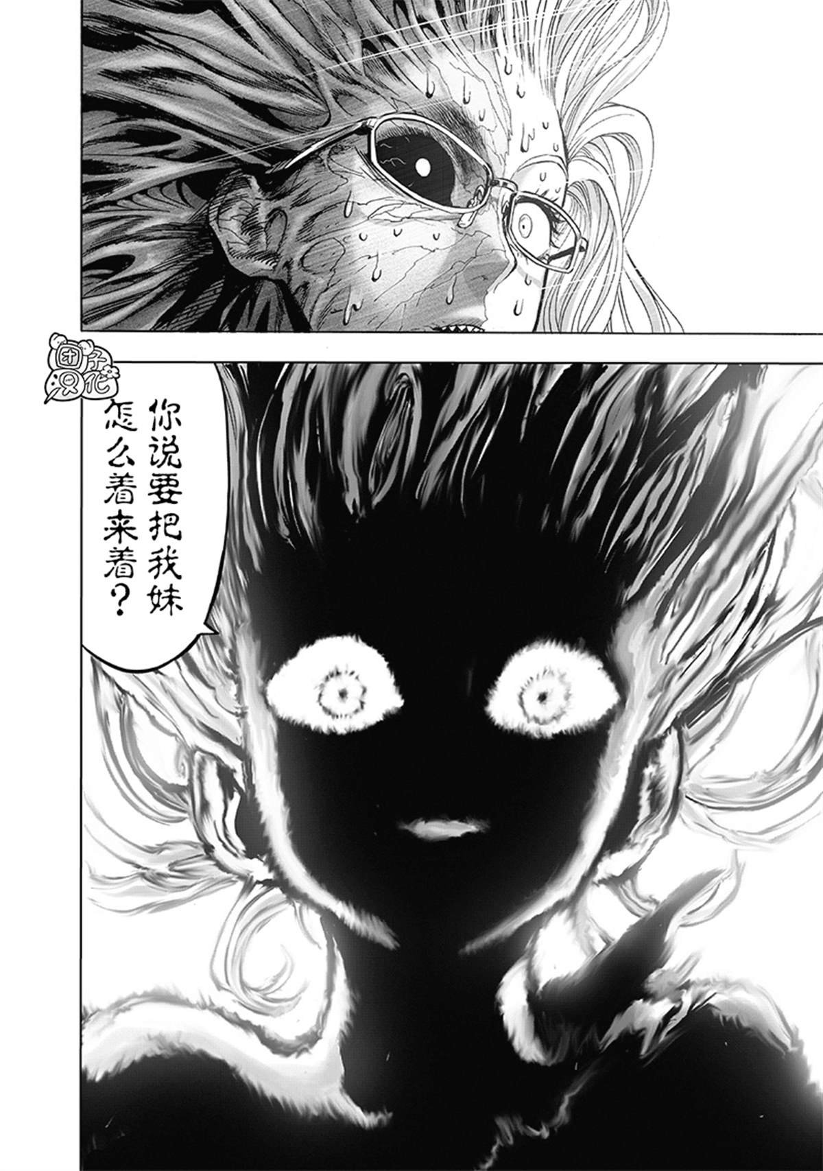 单行本28卷