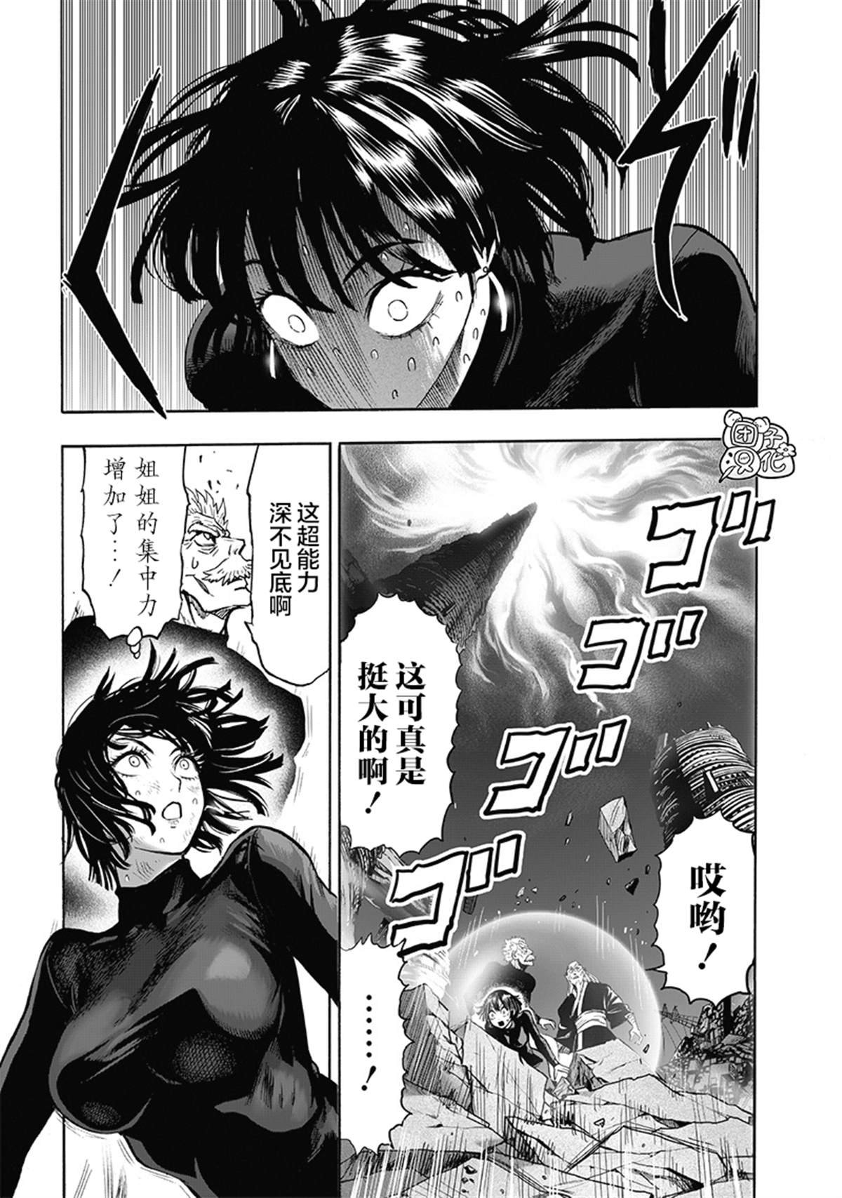 单行本28卷