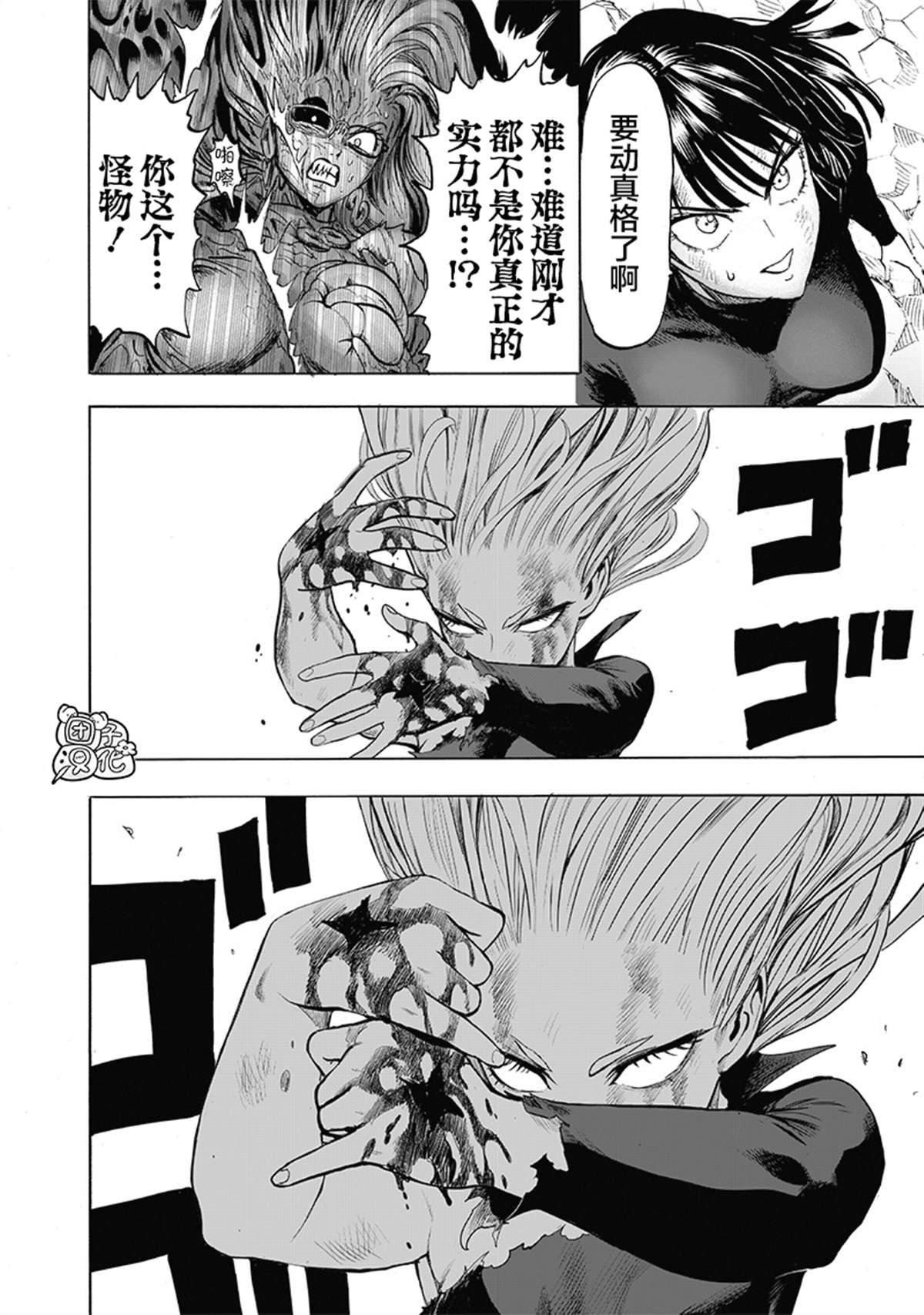 单行本28卷