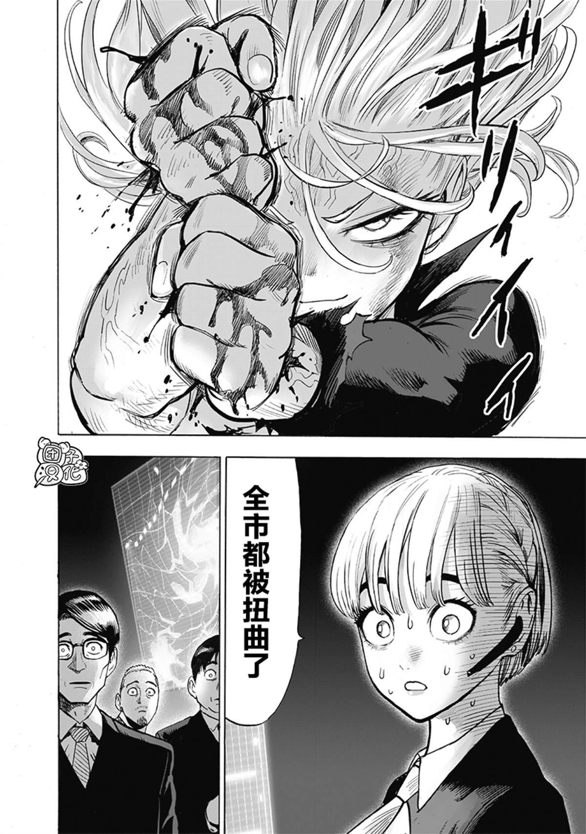 单行本28卷