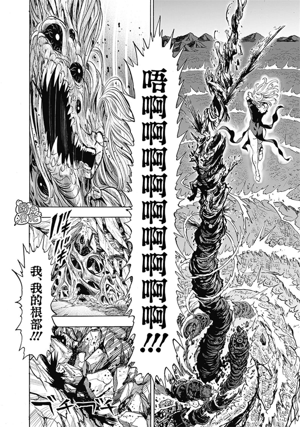 单行本28卷
