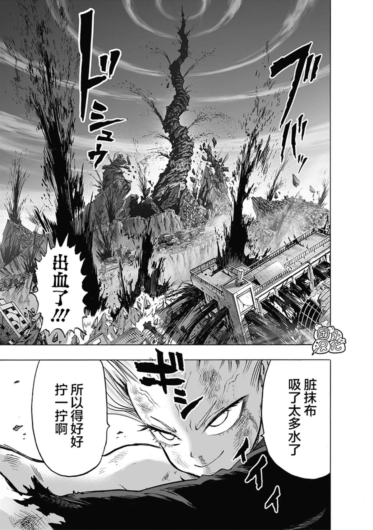 单行本28卷