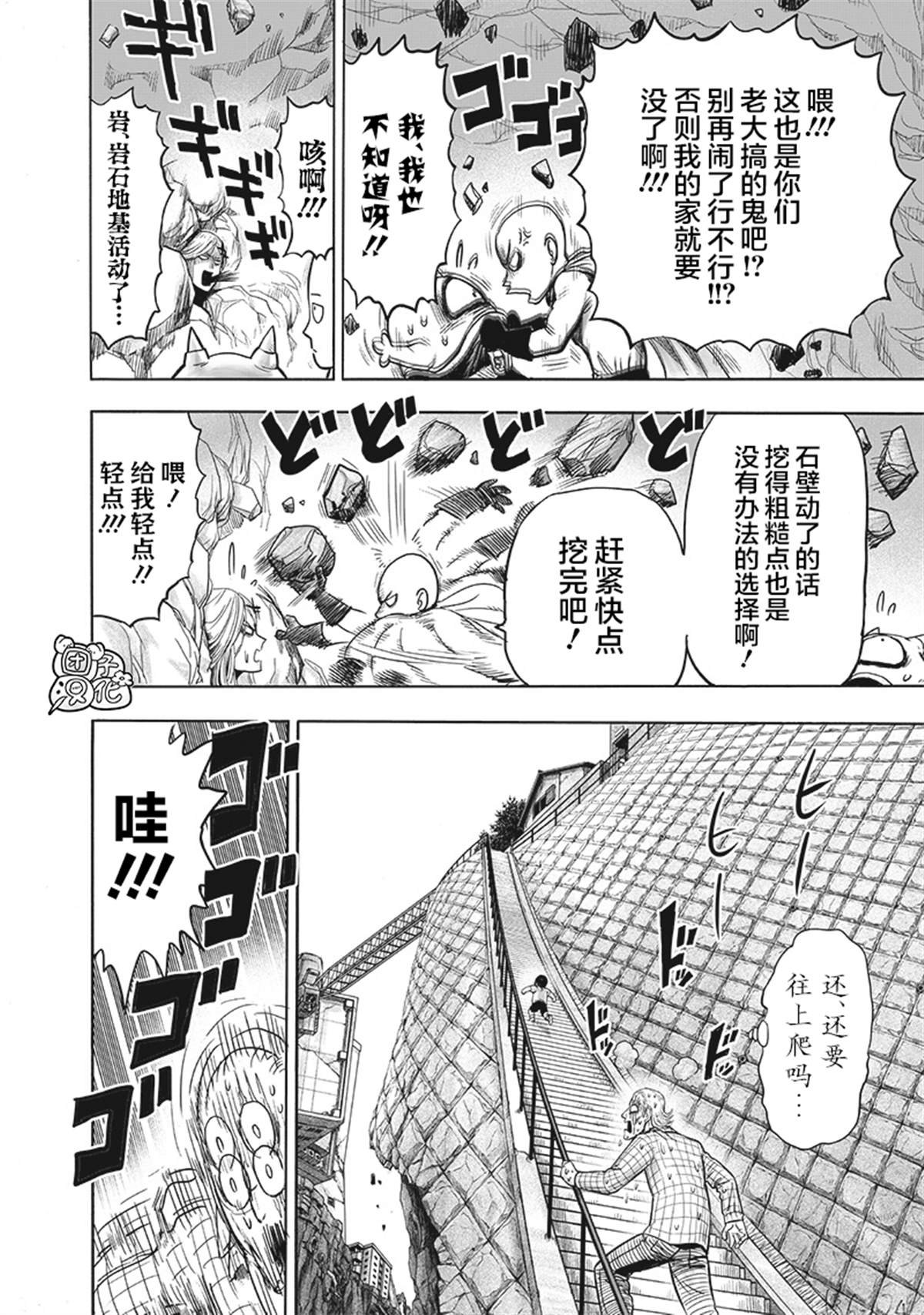 单行本28卷