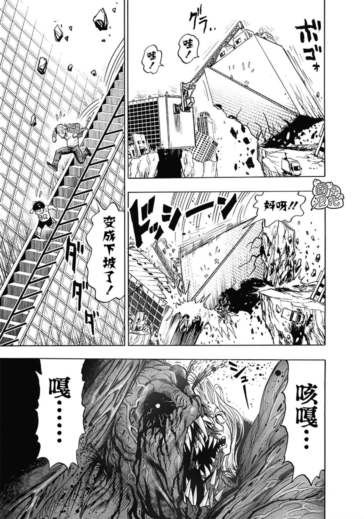 单行本28卷