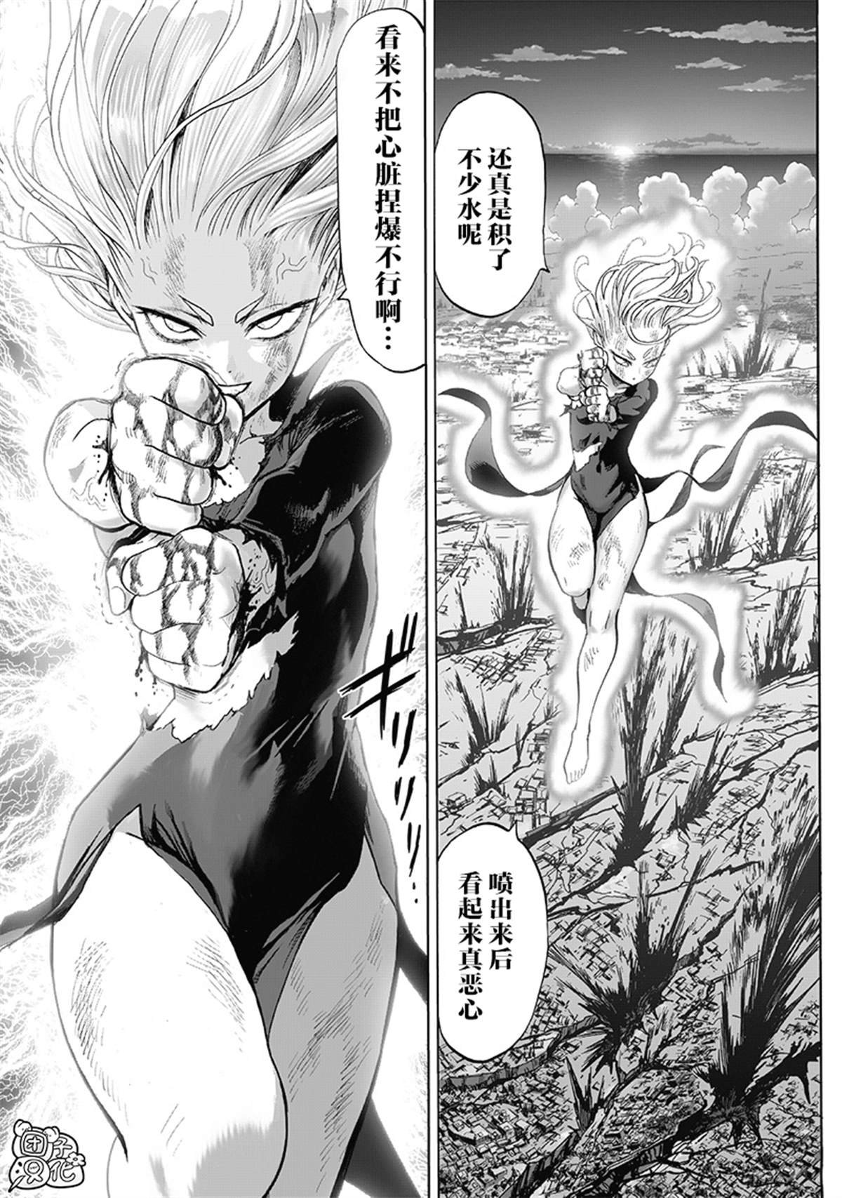 单行本28卷