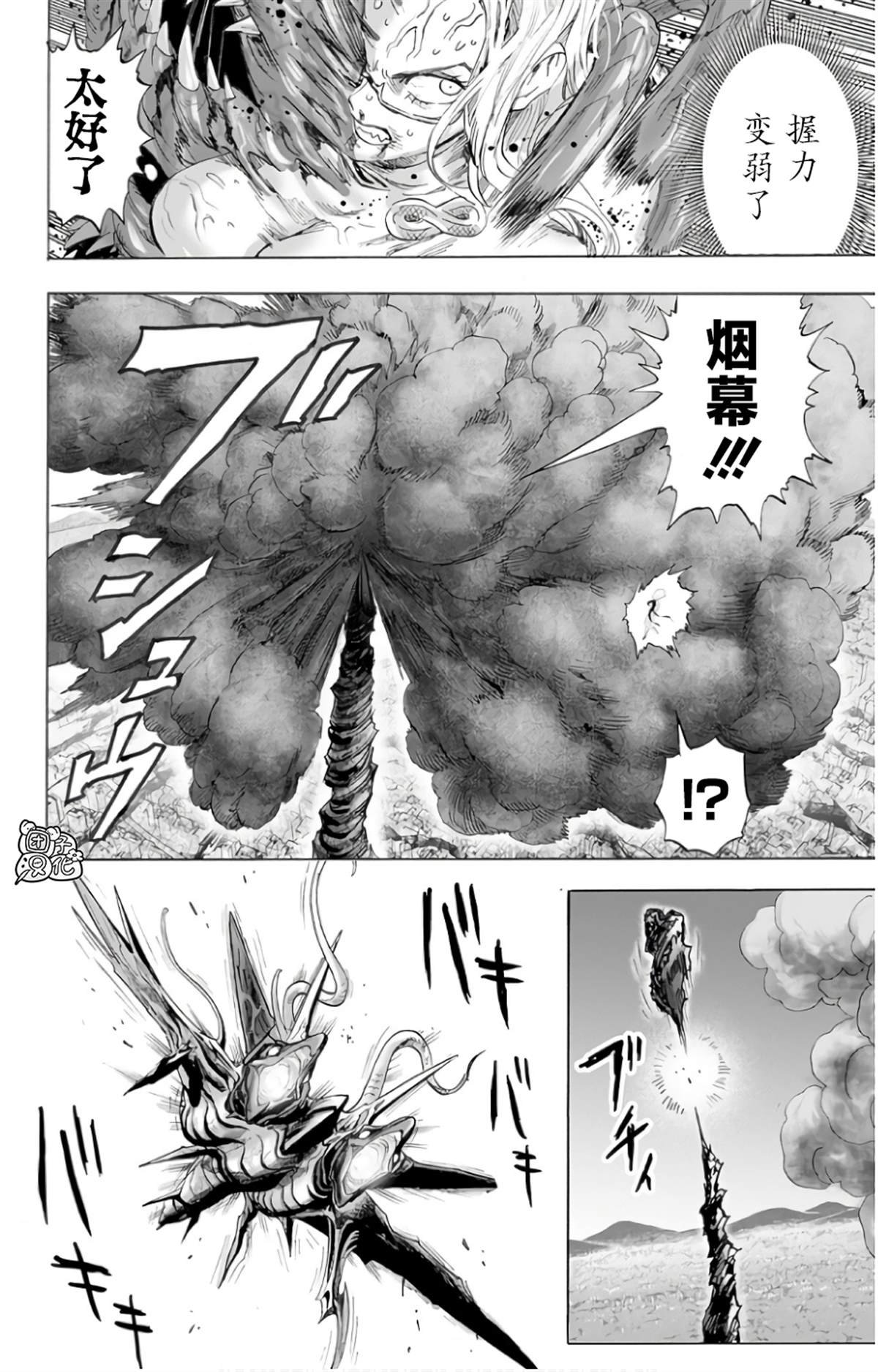 单行本28卷